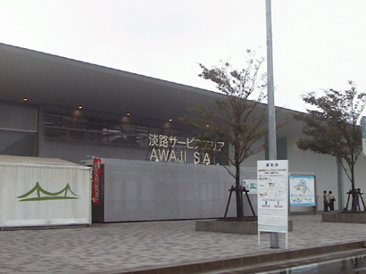 Original image