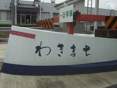Original image