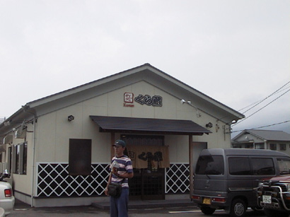Original image