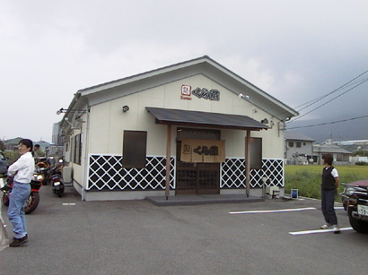 Original image