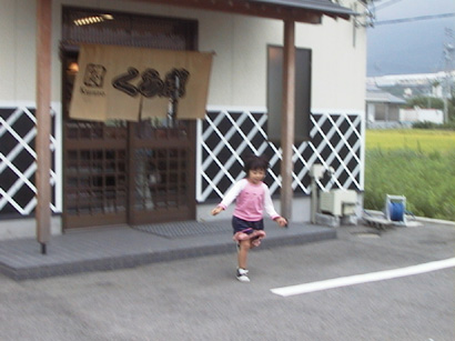 Original image