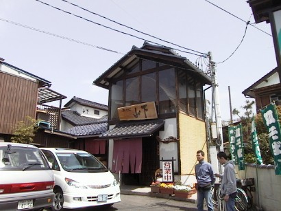 Original image
