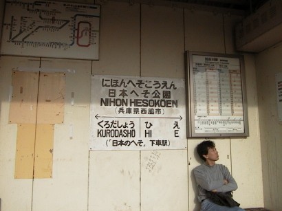 Original image
