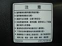 CIMG06630012