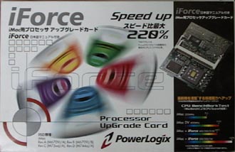 iForce